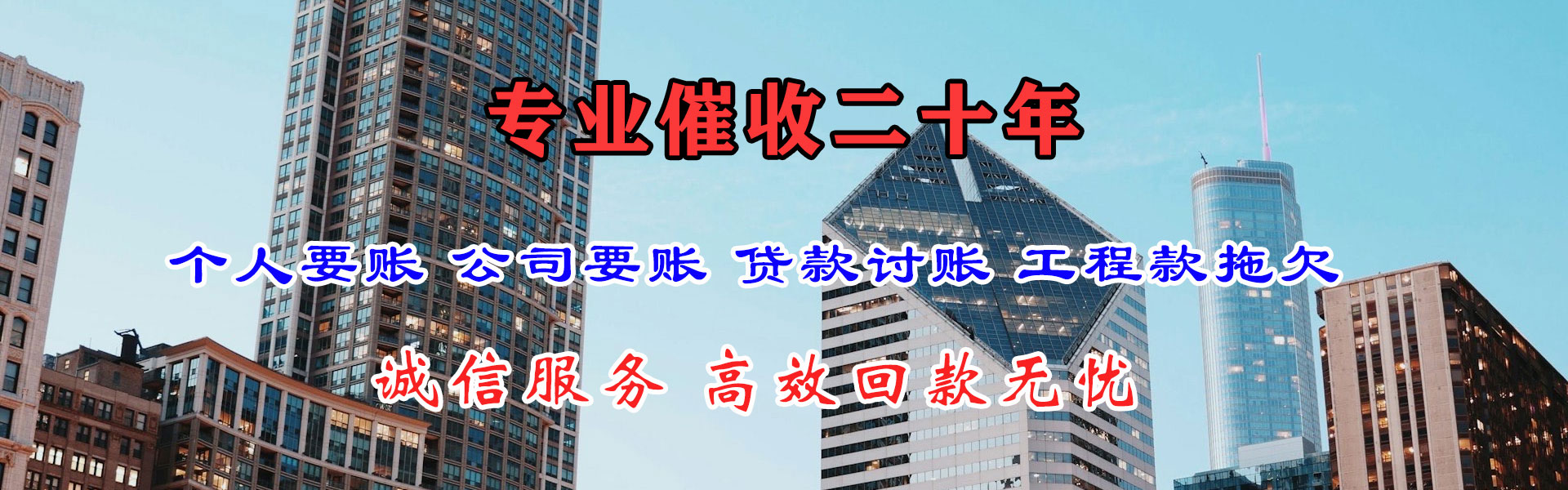 邗江催钱公司